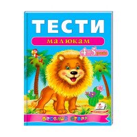 гр Веселий старт «Те...