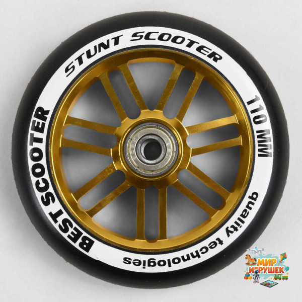 Колесо для трюкового самоката WH - 8503/110 (74) Ціна за 1 штуку 'Best Scooter', цвет ЗОЛОТОЙ, 110 мм PU, подшипник ABEC-9