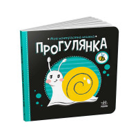 гр Моя контрастна кн...