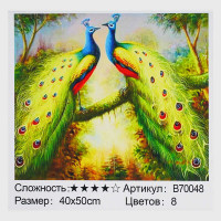 Картина за номерами ...