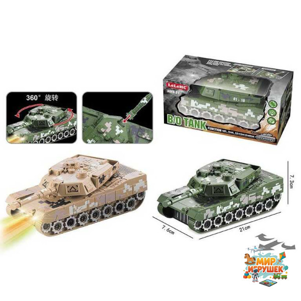 Танк HC 019 A (144/2) 2 кольори, світло, звук, колесо вільного руху, на батарейках, у коробці