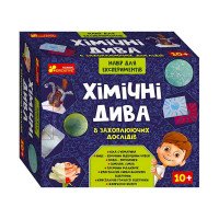 гр Набір для експери...