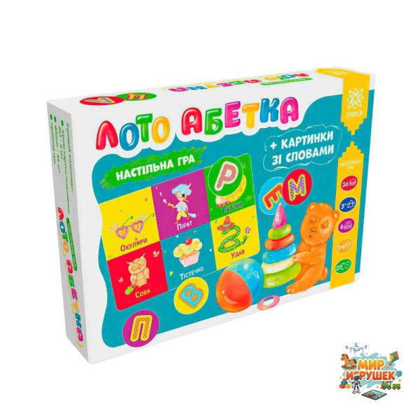 гр Лото “Абетка+картинки зі словами” 129232 (5) 'Ранок' 6 карток, 36 фішок, в коробці