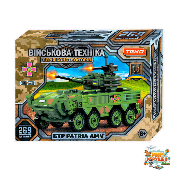 Конструктор 'Військова техніка' 42903 (36) 'Teko', 269 деталей, БТР PATRIA AMV, в коробці