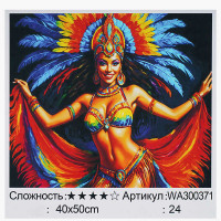 Картина за номерами ...