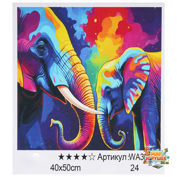 Картина за номерами WA 300368 (30) 'WToys', 40х50 см, в коробці