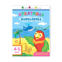 р АРТ Креативна навч...