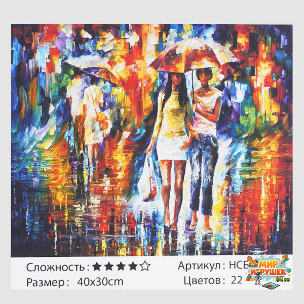 Картина за номерами HCEG 31473 (30) 'TK Group', 'Вечірній променад', 40*30 см, в коробці