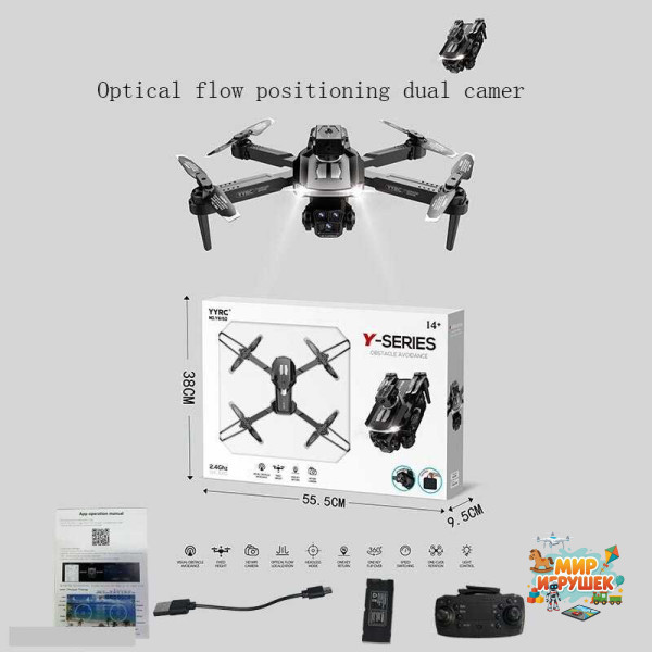 Квадрокоптер Y 615 D (18) сумка, знімний акумулятор 3.7V, пульт 2.4 GHz, USB-кабель, headless mode, Wi-Fi HD-камера, додаток, підсвічування, викрутка, в коробці