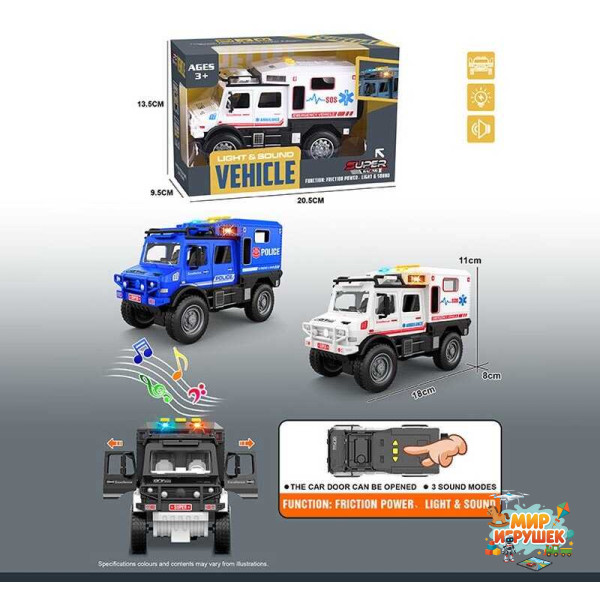 Спецтехніка YM 9900 B (84/2) 3 кольори, звуки, підсвічування, інерція, дверцята відкриваються, в коробці, ВИДАЄТЬСЯ ТІЛЬКИ МІКС ВИДІВ