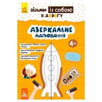 гр 'Джоу IQ. Дзеркал...
