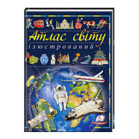гр Книга 'Ілюстрован...