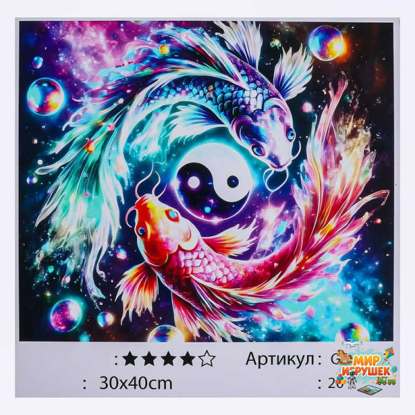 Алмазна мозаїка GB 91012 (30) “TK Group”, 30х40 см, в коробці