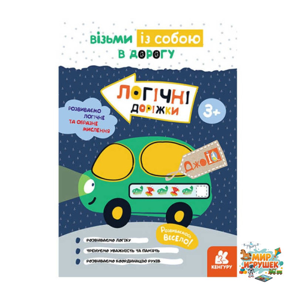 гр 'Джо IQ. Логічні доріжки' КН939024У /Укр/ (20) 'Кенгуру'