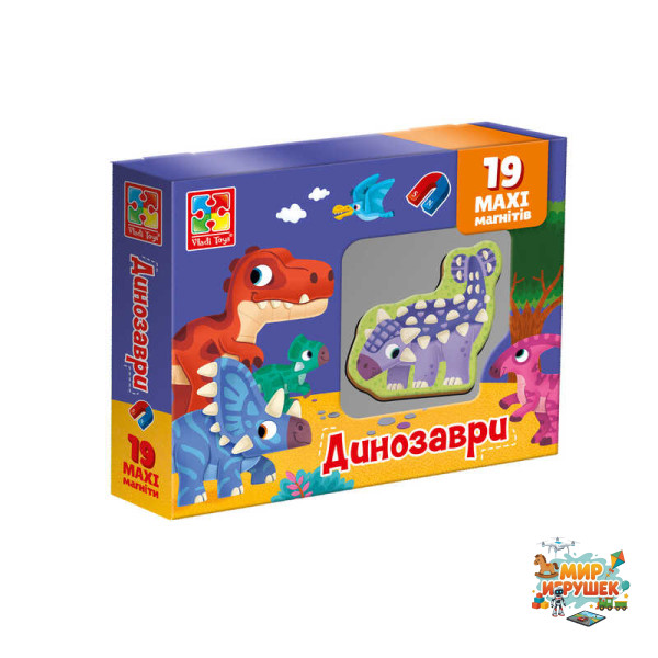 гр Набір магнітів 'Динозаврики' VT3106-23 укр (22) 'Vladi Toys', 19 елементів, в коробці