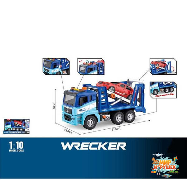 Евакуатор WY 1120 A (18) підсвітка, звук, інерція, довжина 31 см, масштаб 1:10, рухомі деталі, в коробці