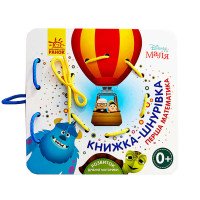 гр Дісней. Книжка-шн...