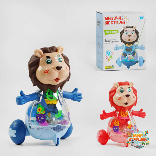 Музичне левеня 28881 (60) 'WToys', 2 кольори, ОЗВУЧУВАННЯ УКРАЇНСЬКОЮ МОВОЮ, шестерні, пісня, підсвічування, автоматичний рух, в коробці