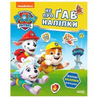 гр Щенячий Патруль. ...