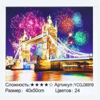 Картина за номерами ...