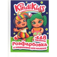 гр Розмальовка із за...