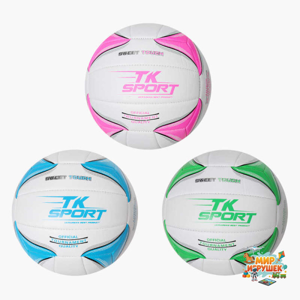 М`яч волейбольний С 76436 (80) 'TK Sport', 3 кольори, м'який PVC, 280 грам, гумовий балон, ВИДАЄТЬСЯ ТІЛЬКИ МІКС ВИДІВ