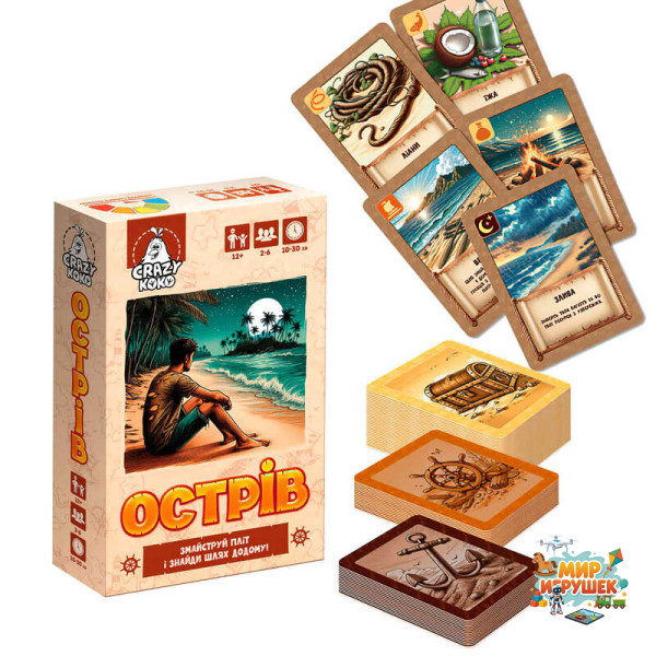 гр Гра настільна розважальна 'Острів' VT5903-06 (21) 'Vladi Toys', 100 карток, в коробці