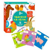 гр З`єднай половинки...