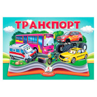 гр Транспорт 9786178...