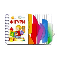 гр Книга 'Перші крок...