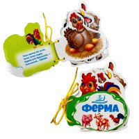 гр Ферма 97861786381...