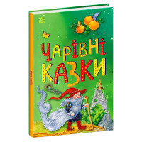 гр Казкова мозаїка '...