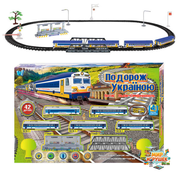 Залізниця 11500 (24) 'WToys', ОЗВУЧУВАННЯ УКР. МОВОЮ, 42 деталі, звуки, пісня, озвучені репліки, локомотив, 4 вагони, муляжі оточення, в коробці