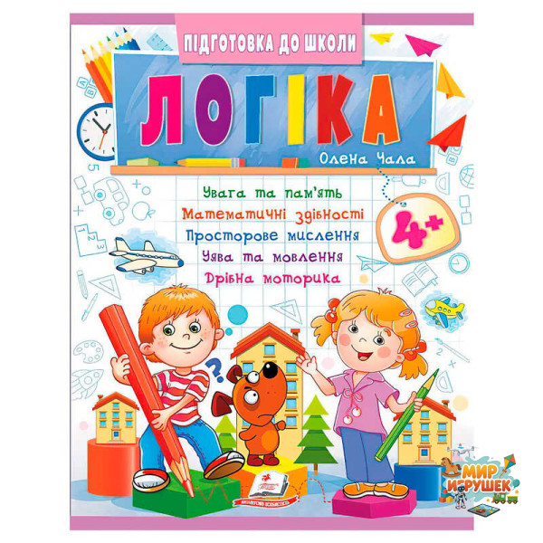 гр Підготовка до школи 'Логіка 4+' (частина 2, синя) 9786178357566 (50) 'Пегас'