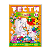 гр Веселий старт «Те...