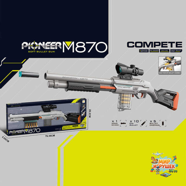 Автомат 828 A (18) механічний принцип роботи, довжина 74 см, 10 м’яких патронів, 5 гільз, приціл, в коробці