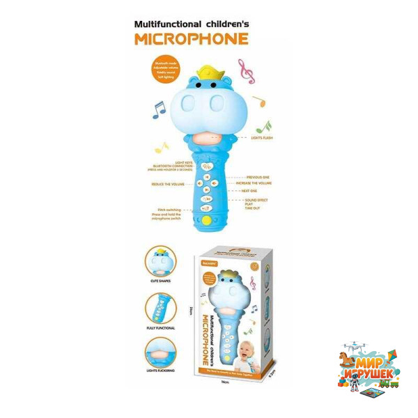 Мікрофон YK 7020 B (48)“Бегемот”, вбудований акумулятор, USB Type-C, Bluetooth, підсвічування, музика, зміна гучності, зміна голосу, в коробці
