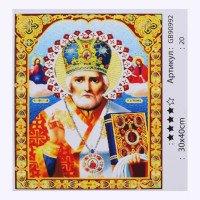 Алмазна мозаїка GB 9...