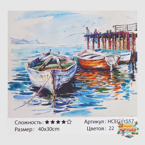 Картина за номерами HCEG 31557 (30) 'TK Group', 'Човни', 40*30см, в коробці