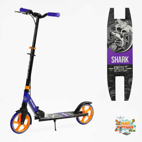 Самокат двоколісний 'Best Scooter' SH-10042 (4) 'SHARK', з ручним гальмом, затискач керма, колеса PU - 20 см, 1 амортизатор, в коробці