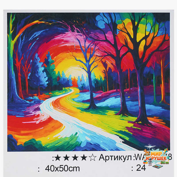 Картина за номерами WA 300348 (30) 'WToys', 40х50 см, в коробці