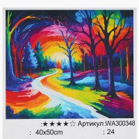 Картина за номерами ...