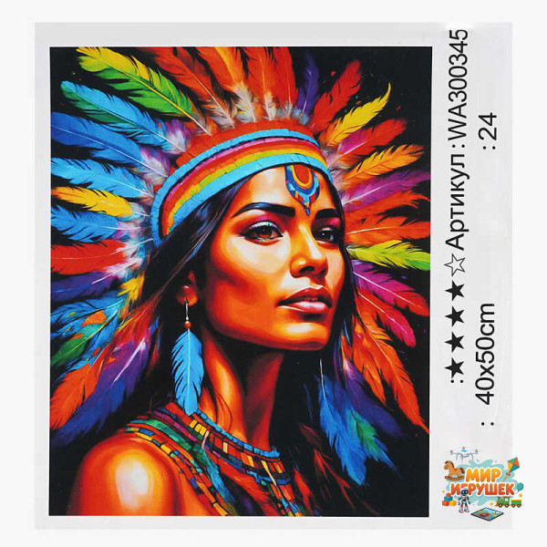 Картина за номерами WA 300345 (30) 'WToys', 40х50 см, в коробці
