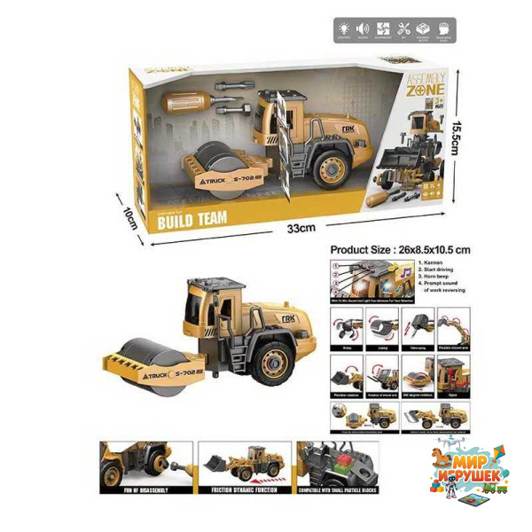 Спецтехніка YW 9102 G (24/2) звуки, підсвічування, інерція, конструктор, викрутка, рухомі деталі, в коробці