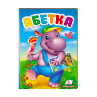 гр 'Перші знання мал...