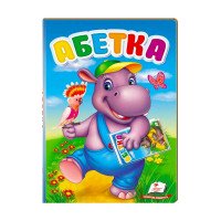 гр 'Перші знання мал...