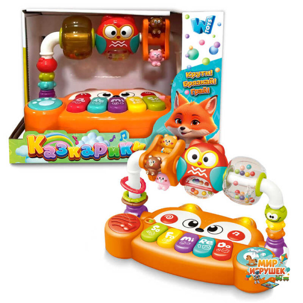 Музичний центр 'Казкарики' 83339 (36) 'WToys', ОЗВУЧУВАННЯ УКРАЇНСЬКОЮ МОВОЮ, підсвічування, пісні, казки, віршики, ноти, брязкальця, кільця, каруселі, перемикач режимів, кріплення-липучки, в коробці