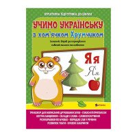 гр Комплексна підгот...