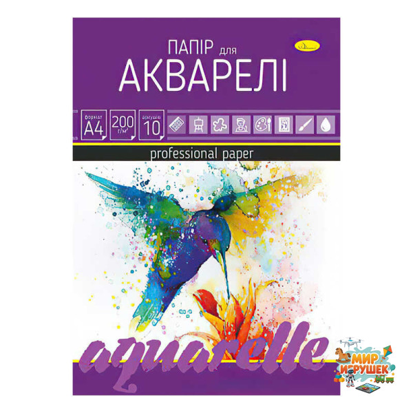 гр Папір для акварелі А4 10 аркушів ПА-А4-10 (20)