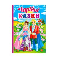 гр Перші знання малю...